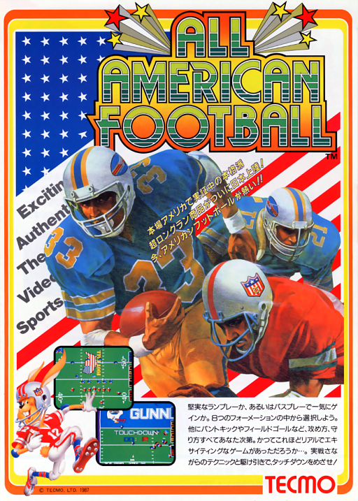 All American Football (rev E) Game Cover